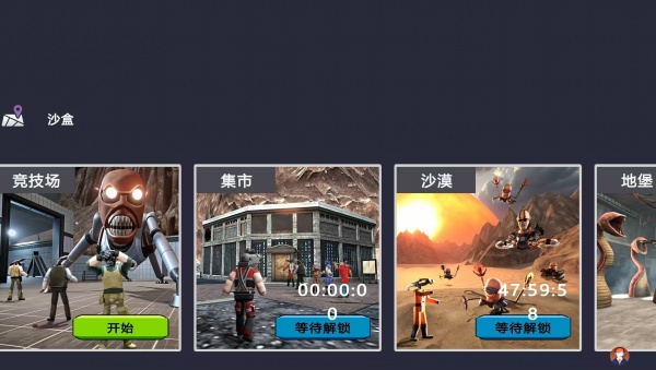 南天门枪王