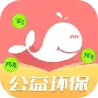 白鲸鱼旧衣服回收(旧衣回收兑礼)