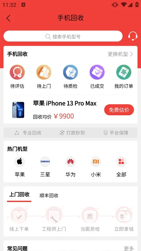 白鲸鱼旧衣服回收(旧衣回收兑礼)