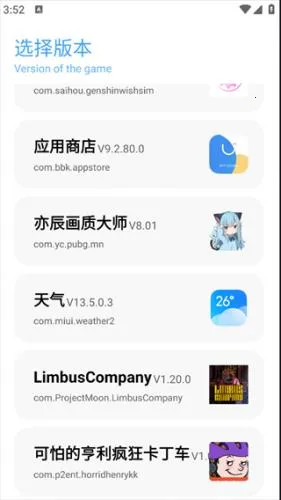 亦辰画质大师(画质优化器)