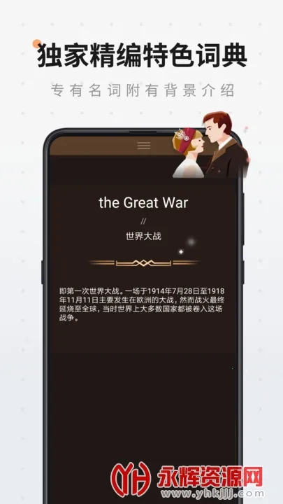 扇贝阅读(英语阅读学)v4.4.7001(4)