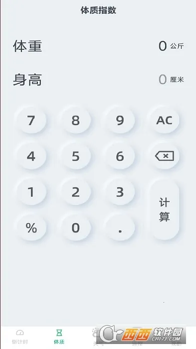 万能空调遥控器(手机控家电)v1.8.3(1)