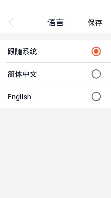智慧园区CC+2026官方最新版本v1.8.7(1)