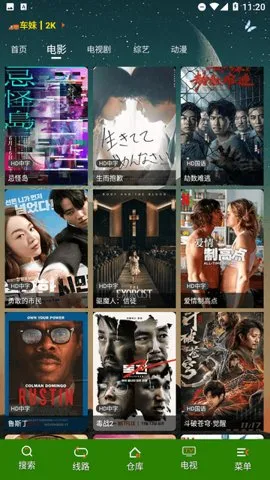 勾栏视频最新手机版v1.3.5(1)