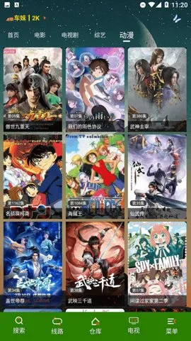 勾栏视频最新手机版v1.3.5(2)