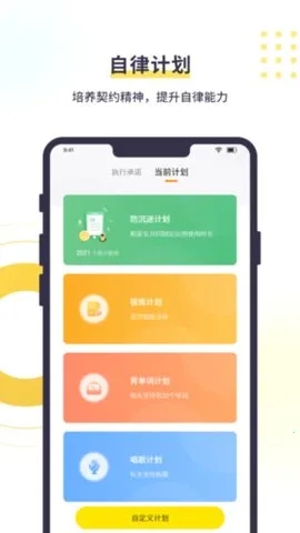 教育帮孩子端2026下载v5.2.8(2)