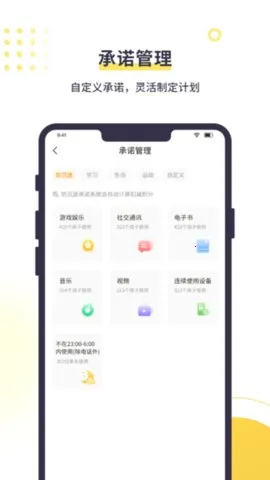 教育帮孩子端2026下载v5.2.8(1)