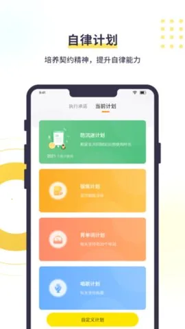 教育帮孩子端2025下载