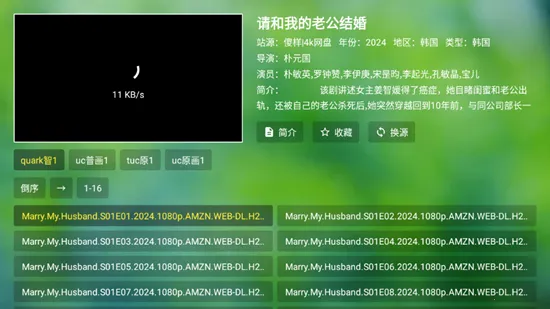 小虎TV(游戏影视汇)v0718(2)