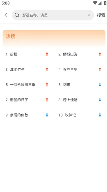 白天鹅影视(免费影视)v1.9.7(2)