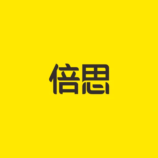 倍思商城(智控购物寻物) v2.9.2.2手机版