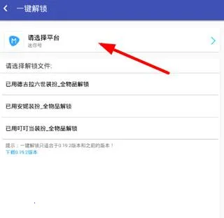 迷你世界xg黑科技2025下载