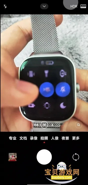 AstroBox工具箱2025手机版