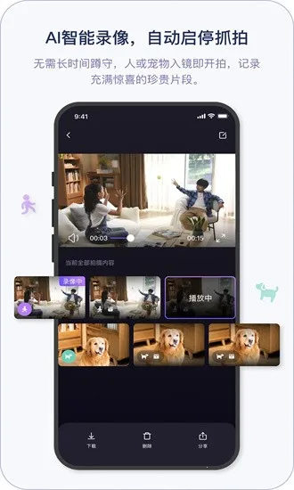 小默魔法相机(拍照修图强)v3.5.3(2)