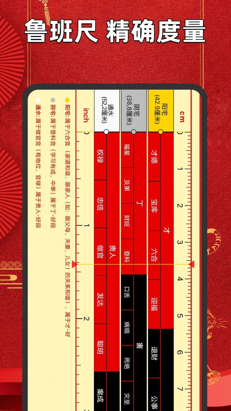 手机罗盘指南针(罗盘黄历测)v1.0.1013(1)