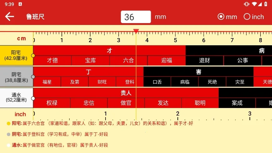 手机罗盘指南针(罗盘黄历测)