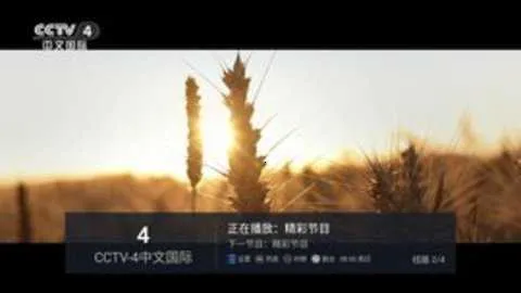 电视家app官方下载v2.9.0(1)
