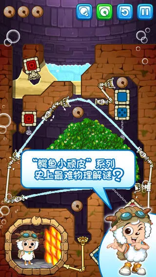 喜羊羊小顽皮(喜羊解谜游)v1.5.0(4)