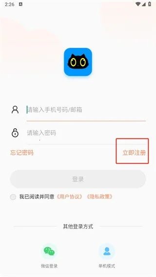 喵眼精灵(远程监控佳)