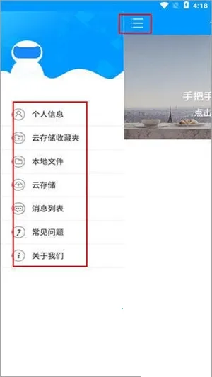 喵眼精灵(远程监控佳)