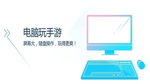 猩猩助手(游戏助手强)