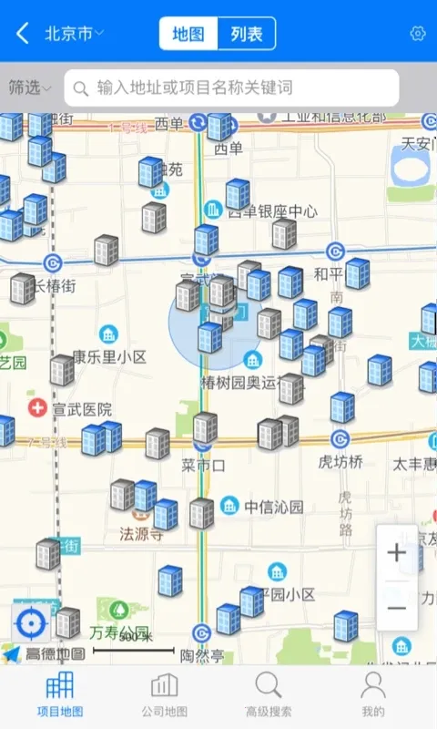 RCC工程招采2025手机版v4.6.1(3)