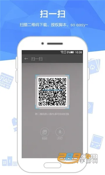 触动精灵2026最新版本v3.2.8(4)