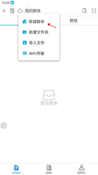 触动精灵2025最新版本