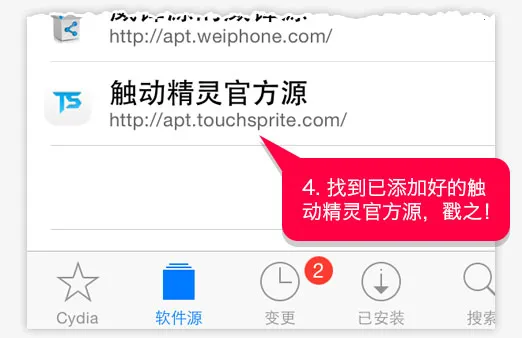 触动精灵2025最新版本