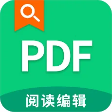 极速pdf阅读器(极速读编转) v3.4.0手机版