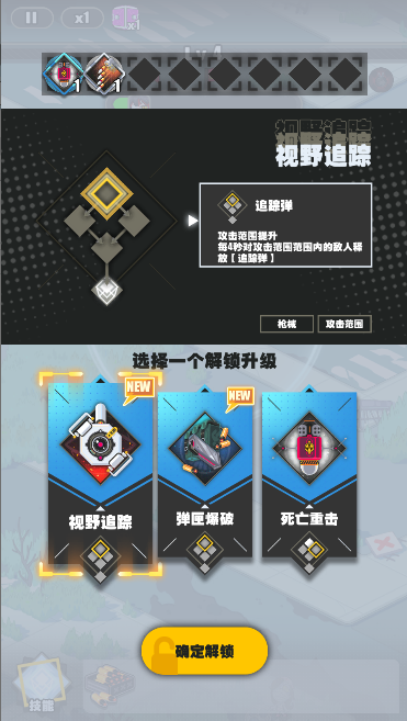 僵尸猎手小明免广告获得奖励版v1.0.1(1)