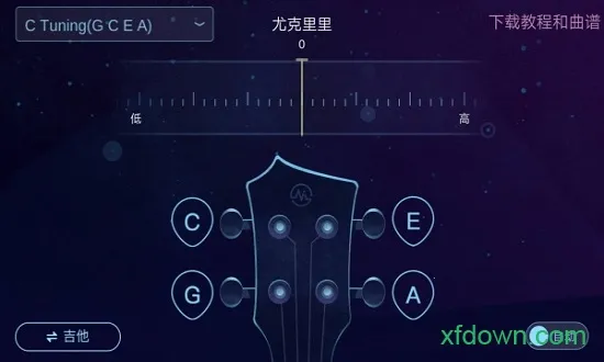 AI调音器(乐器调音学)v2.1(4)
