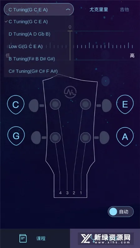 AI调音器(乐器调音学)