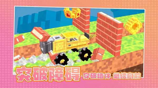 生死时速2025下载v2.0.4(3)