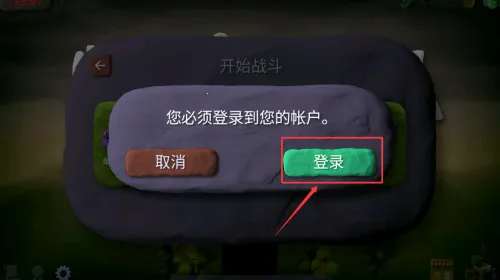 炸小分队(动作炸弹对战)
