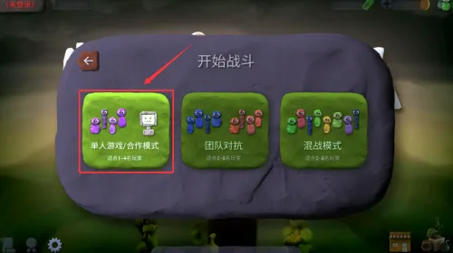 炸小分队(动作炸弹对战)