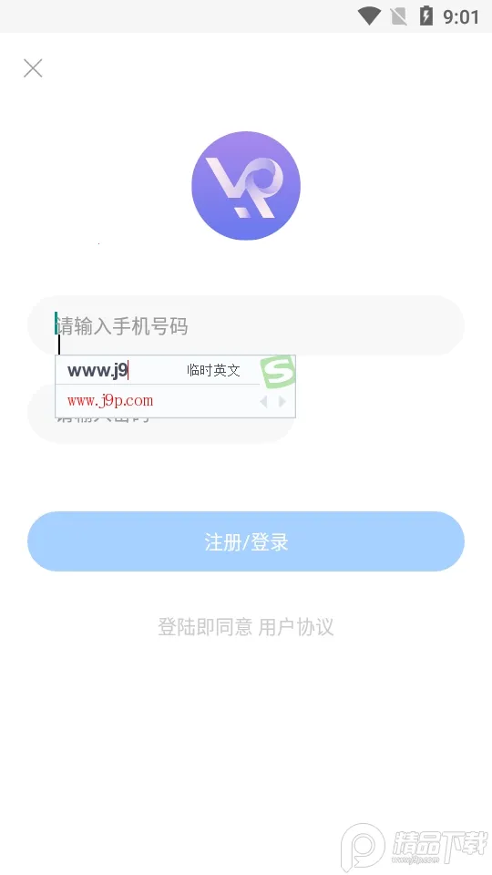 蜀山浏览器VIP破解版下载v1.1.8(4)