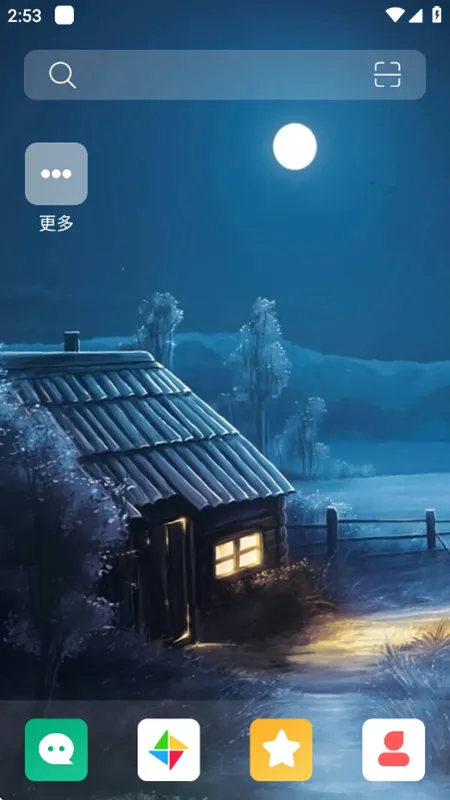 蜀山浏览器VIP破解版下载v1.1.8(2)