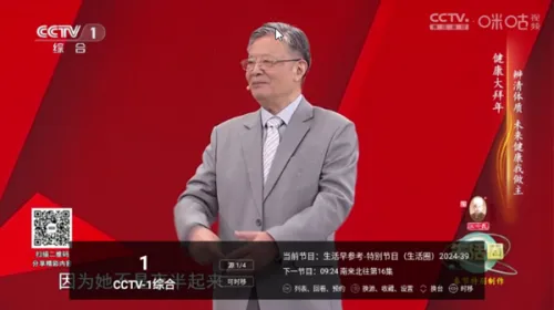 电视家2026新版下载