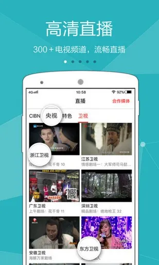 电视家2026新版下载