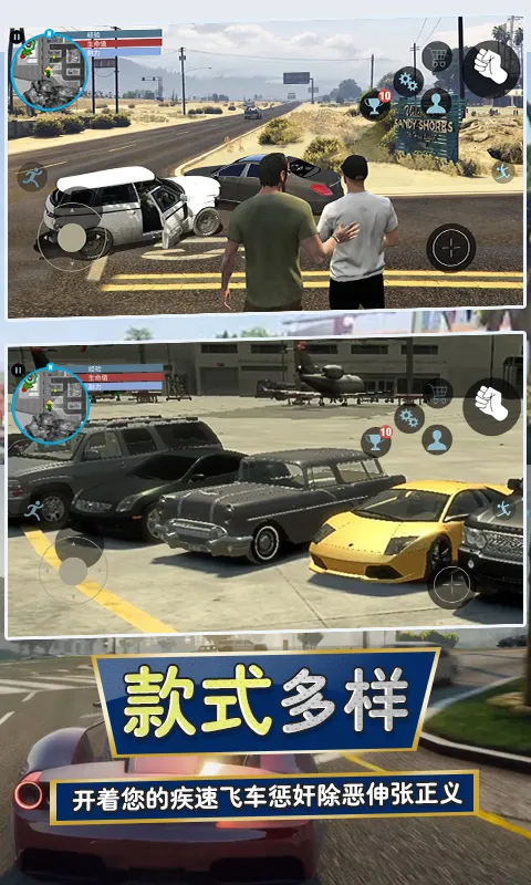 城市猎车手2026手机版v1.2(3)