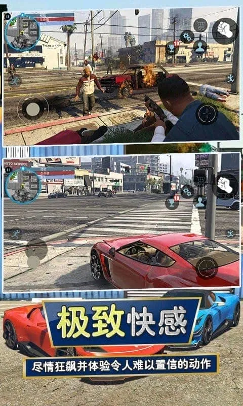 城市猎车手2025手机版