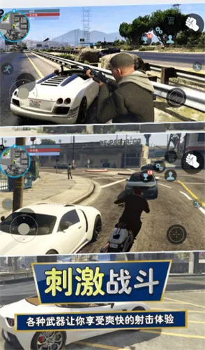 城市猎车手2025手机版