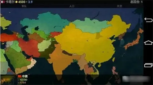文明时代2虚无(文明策略战)vV_4.2.1(3)