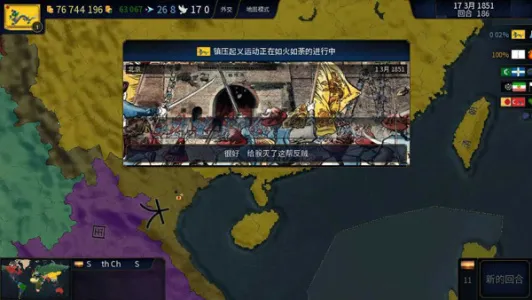 文明时代2虚无(文明策略战)vV_4.2.1(4)
