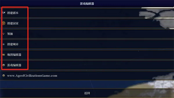 文明时代2虚无(文明策略战)