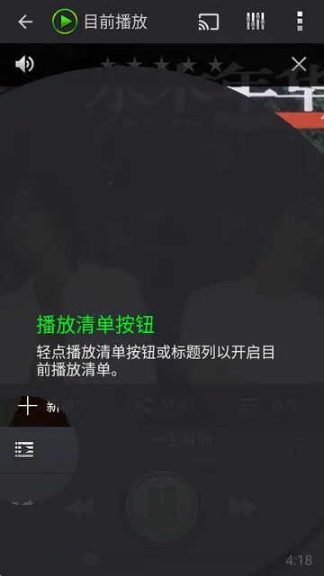 PlayerPro已(音乐播放强)
