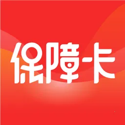 河北机关事务保障卡APP(生活福利多)