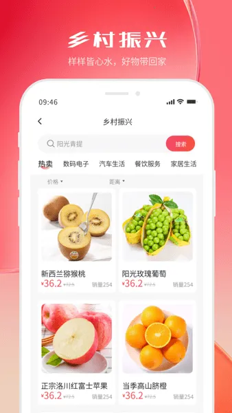 河北机关事务保障卡APP(生活福利多)