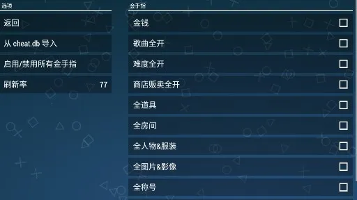 初音未来 歌姬计划扩展版2025官方最新版本v1.0.0(2)